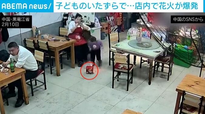 中国・黒竜江省