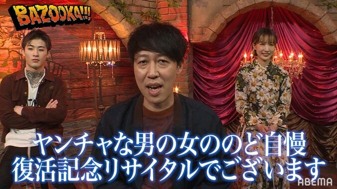 元アウトロー瓜田純士、妻にしか見せない一面を暴露される「バブバブ言ってる」「甘えん坊だし…」 2枚目