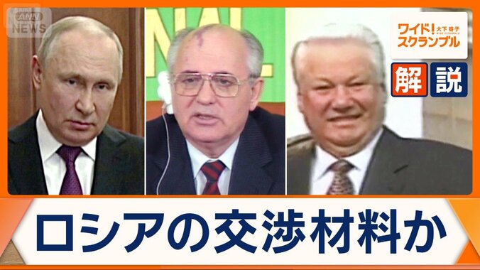 日本人記者をスパイ容疑で拘束　露ハッカー送還と関連か　身柄交換の狙い指摘 1枚目