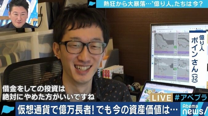 「チャートは右肩下がりでも、技術の面では右肩上がり」”億り人”ブームが終焉した仮想通貨は今後どうなる？ 9枚目