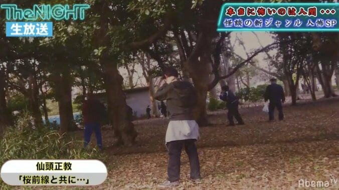 お花見会場では覗き魔に要注意！ トイレを我慢できない女性を狙う“野ションハンター” 1枚目