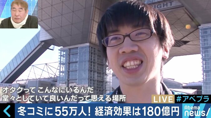 「赤字作家が8割」「高額転売ヤーの暗躍」市場規模180億円に成長したコミケの実態に迫る 9枚目