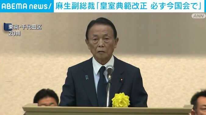 麻生副総裁