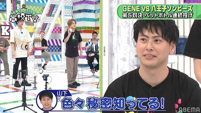 先輩・山下健二郎の「いろいろ秘密知ってる」ヤジに亜嵐がガチ動揺…失敗続きに隼も「どんな秘密握られてるの？」 3枚目