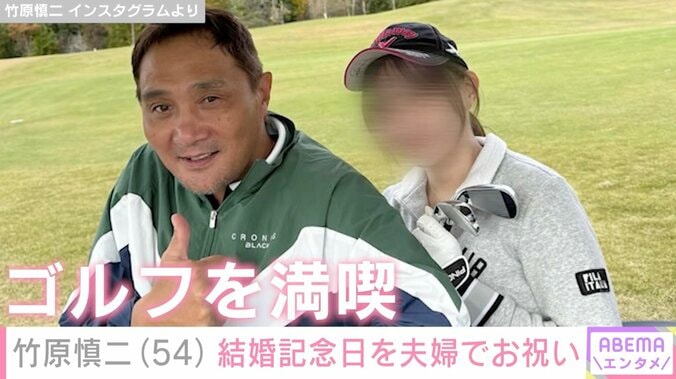 25歳長女との親子ショットが話題・竹原慎二（54）、結婚記念日を夫婦でお祝いし乾杯ショット披露 4枚目