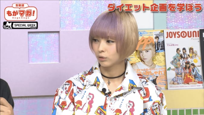 最上もが、鍛えた腹筋をグラビアで修正される 1枚目