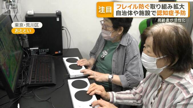 「eスポーツ」高齢者が活性化　認知症予防も　自治体や施設で取り組み拡大 1枚目
