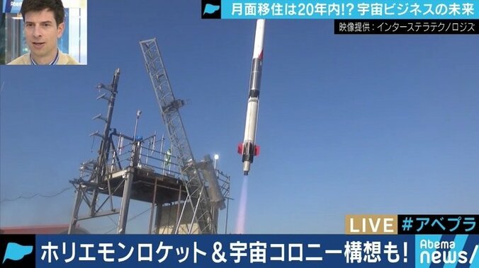 日本でも続々誕生する宇宙ベンチャー 世界トップクラスの技術もある一方、課題は資金面？ 1枚目