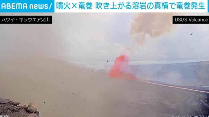 巻き上げられた石や火山灰
