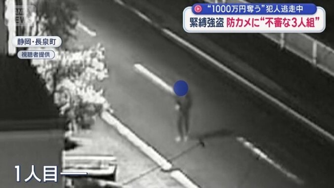 1人目の人物が住宅を後に