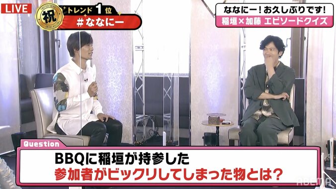 稲垣吾郎「高岡早紀ちゃんの家でね」香取慎吾も驚きの“初体験エピソード”告白 2枚目