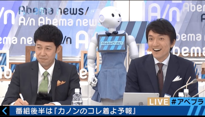 美人気象予報士、女教師コスプレでテレ朝アナを指導　「わかりましたか、小松くん」 2枚目