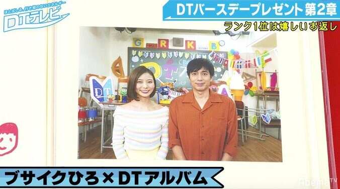 朝日奈央が25歳に！嬉しかった誕生日プレゼントを発表 7枚目