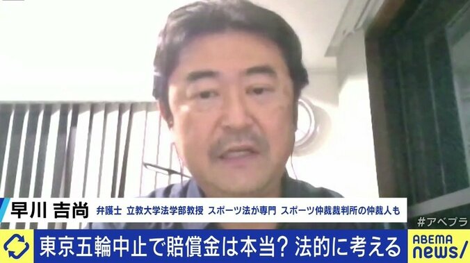 「東京都が場所を貸さないことで、IOCが開催できない状態に追い込まれる可能性はある」オリンピックの“開催都市契約”から読み解く今後のシナリオ 6枚目