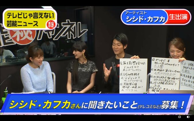 シシド・カフカが前髪をあげ、おでこを披露！　「太眉がかわいい」と話題 2枚目