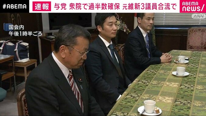 無所属の衆議院議員3人