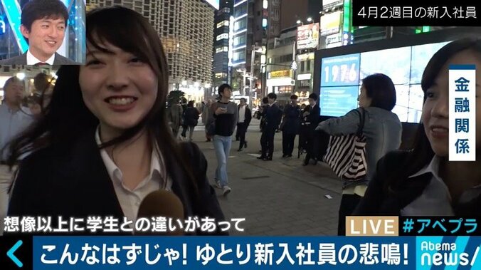 入社初日に退職も…2018年の新卒社員たちに、先輩への不満を聞いてみた 3枚目