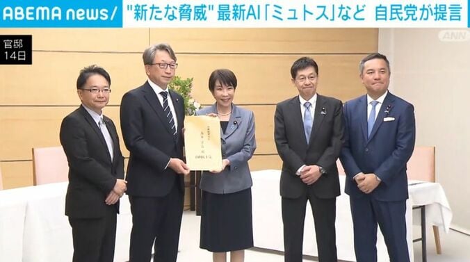 高市総理大臣ら