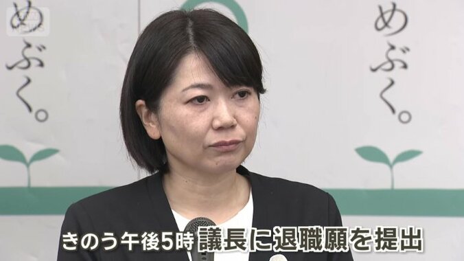 議長に退職願を提出したという小川市長