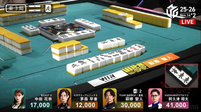 待たせたね！萩原、RMO轟かせた親満貫