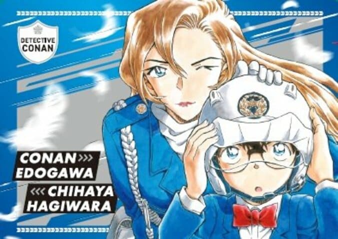 劇場版『名探偵コナン ハイウェイの堕天使』のキーパーソンも登場！『名探偵コナン』108巻が4月8日発売 3枚目