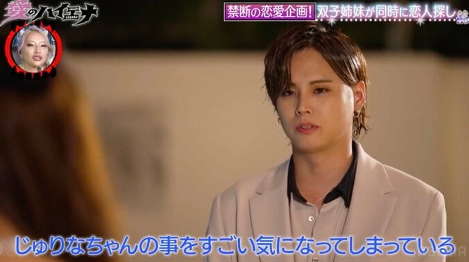 【写真・画像】美人すぎる双子姉妹の妹（24歳）、ホストに告白も失恋「お姉さんのこともすごい気になってしまっているので」　2枚目