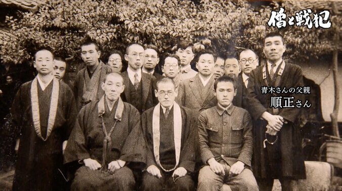 “仏法で国際貢献を”巣鴨プリズンの教誨師が肉声テープに語り残した、刑場へ向かうA級戦犯たち 12枚目