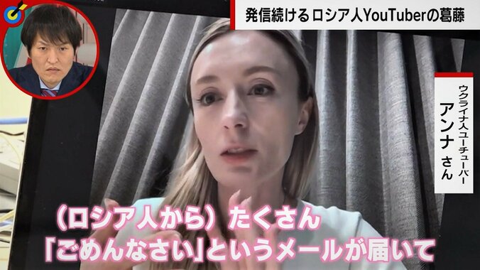 「すみません…」ウクライナ人女性が号泣、ロシア人女性も抑えきれず涙 「悲しい」「こっちまで泣けてくる」互いを思う姿に反響広がる 1枚目