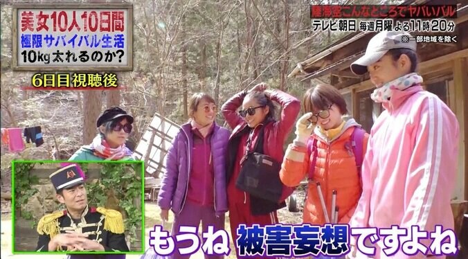 「本当につらい…」元AKB48西野未姫、過酷サバイバルを乗り越え人気急上昇？ 6枚目