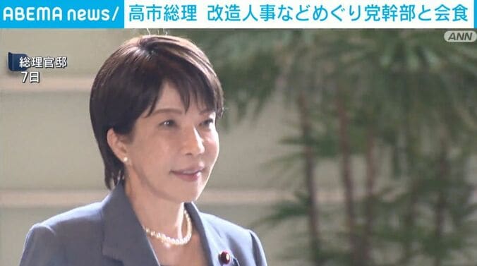 高市総理