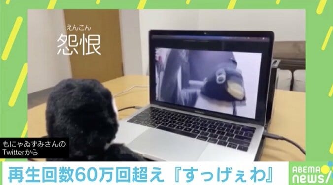 リモートに躍動感を！ 会釈から怨恨、うたた寝まで…実用性皆無の“PCスタンド” 投稿主を取材 2枚目