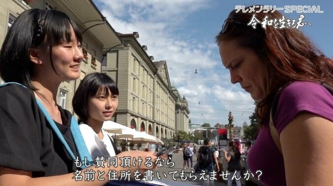 “微力だが、決して無力ではない” 核兵器廃絶を令和の時代も訴え続ける「高校生平和大使」 5枚目