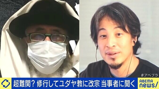 「どうやって生き延びるのか、それは“頭”しかなかった」 修行して60歳で改宗した当事者に聞くユダヤ教の教え 「あらゆる局面で論理的、科学的だ」 4枚目