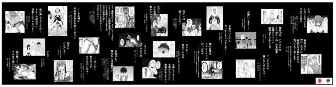 【写真・画像】　2枚目