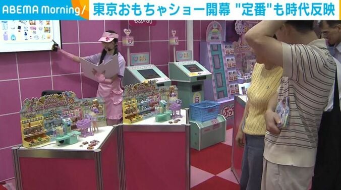 東京おもちゃショー