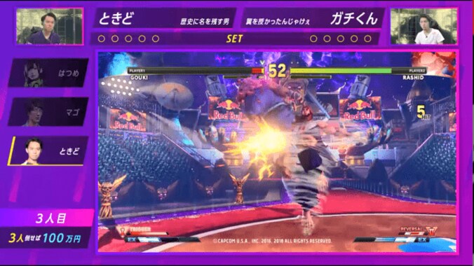 ついに100 万円獲得者が誕生！世界トップクラスの死闘を“翼を授かった男”ガチくんが制す！『ウルステ ストＶ』#2 4枚目