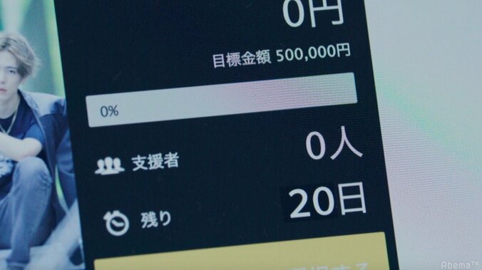 ファンキー加藤が悪役を好演 「意外といいやつ」で人気キャラに 3枚目