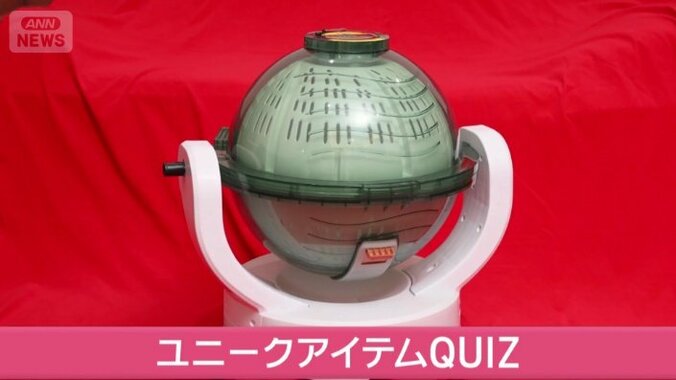 一体何に使う？