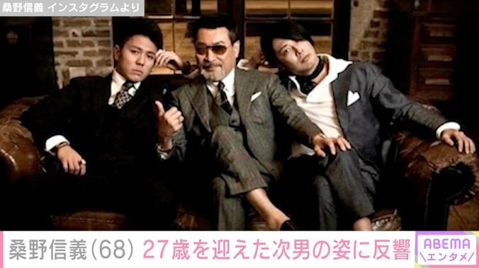 桑野信義（68）、27歳を迎えた次男で俳優・将春のほほえむ姿を披露「イケメン」「美男子」と反響 4枚目