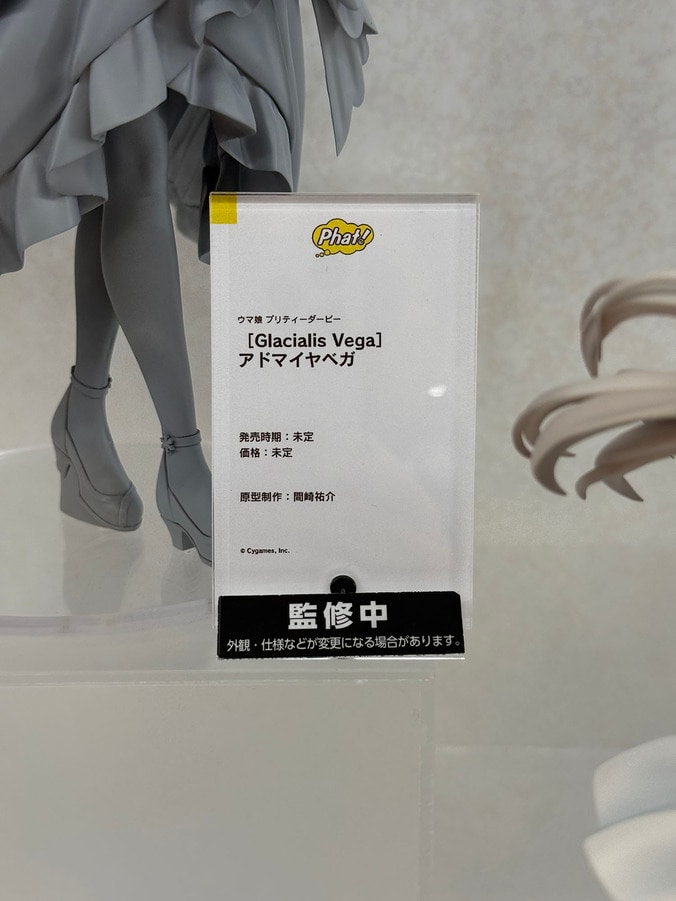 [Fotos/Bilder] Viele neue „Umamusume“-Figuren! Fotoreportage zu den ausgestellten Figuren auf dem „Good Smile Fest 2026 Tokyo“