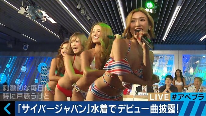 メンバーのインスタフォロワー数は合計200万人以上！CYBERJAPAN DANCERSの素顔に迫る 1枚目