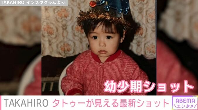 妻・武井咲がいいねしたTAKAHIROの幼少期ショット
