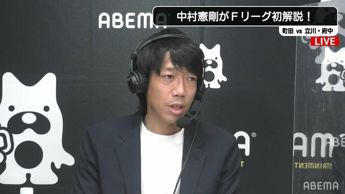 中村憲剛「30代から技術上がった」 ファンに授けた金言に「明日から意識してやる」共感続々 1枚目