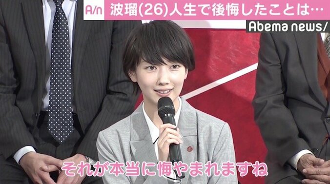 波瑠、学生時代の後悔を告白「何でもっと一生懸命やらなかったんだろう」 1枚目