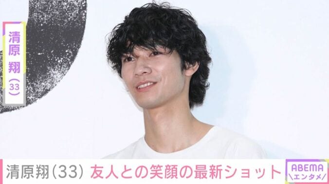 清原翔