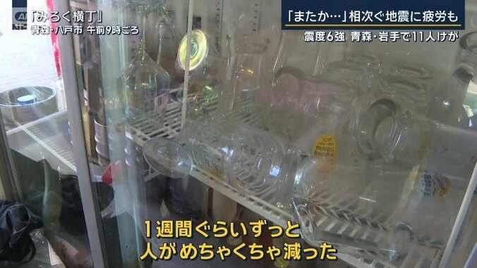 『みろく横丁』の飲食店店主