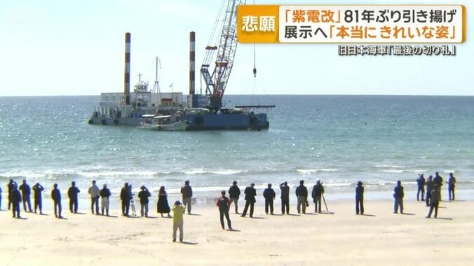 ついに引き揚げ