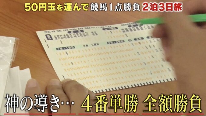 「子供できてやばいって思った」次課長河本、父親として反省…中国人美女と危ない二人旅！ 15枚目