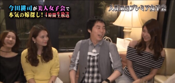今田耕司、付き合いたい女性に告白　果たして結果は？ 3枚目
