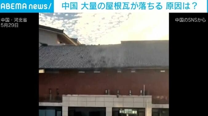 中国・河北省